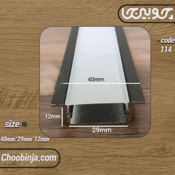 نور خطی آلومینیومی سفید