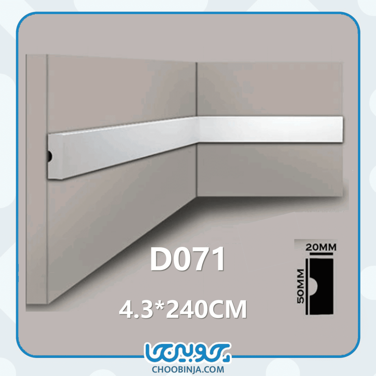 خرید قاب بندی دیوار برای اتاق کودک