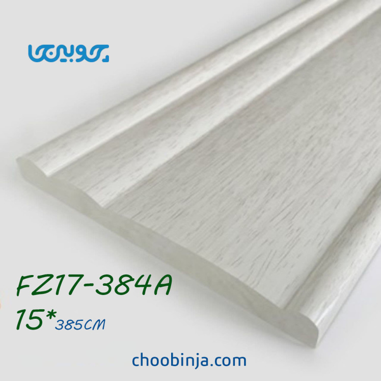 کتیبه پرده سفید