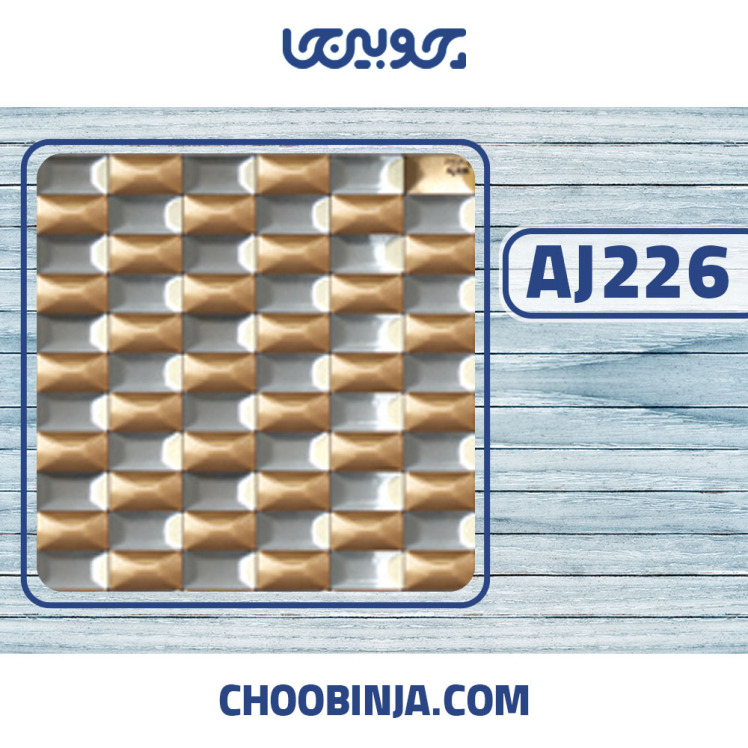 کاشی مسی و نقره ای 