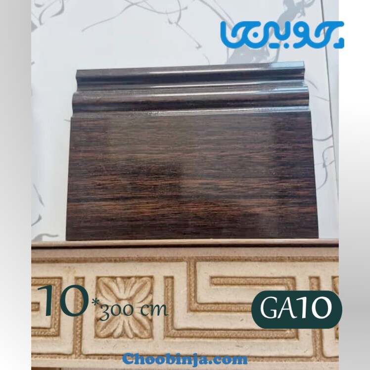 قیمت قرنیز پی وی سی