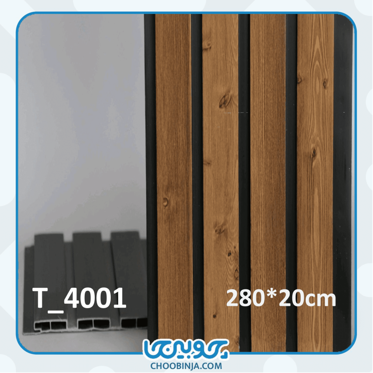 ترمووال گردویی