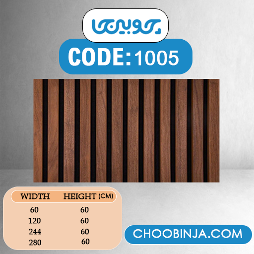 دیوار پوش ایزیا پنل