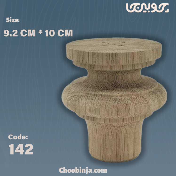 پایه چوبی خراطی