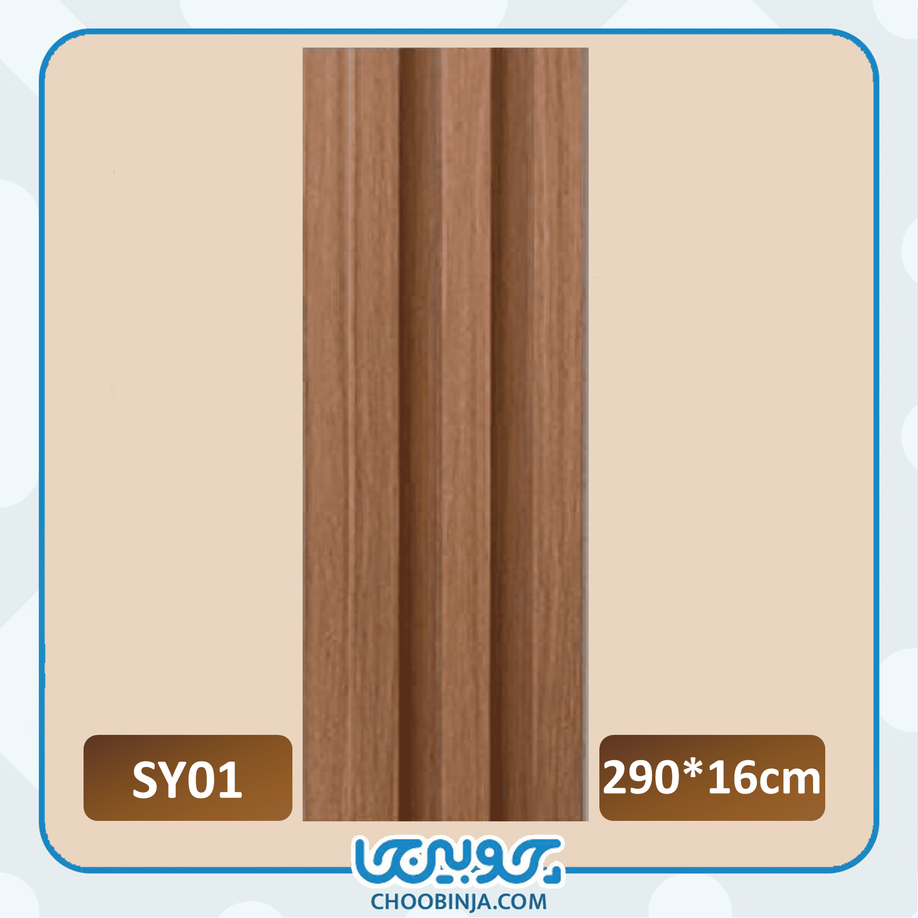  دیوارپوش پشت تلویزیون 