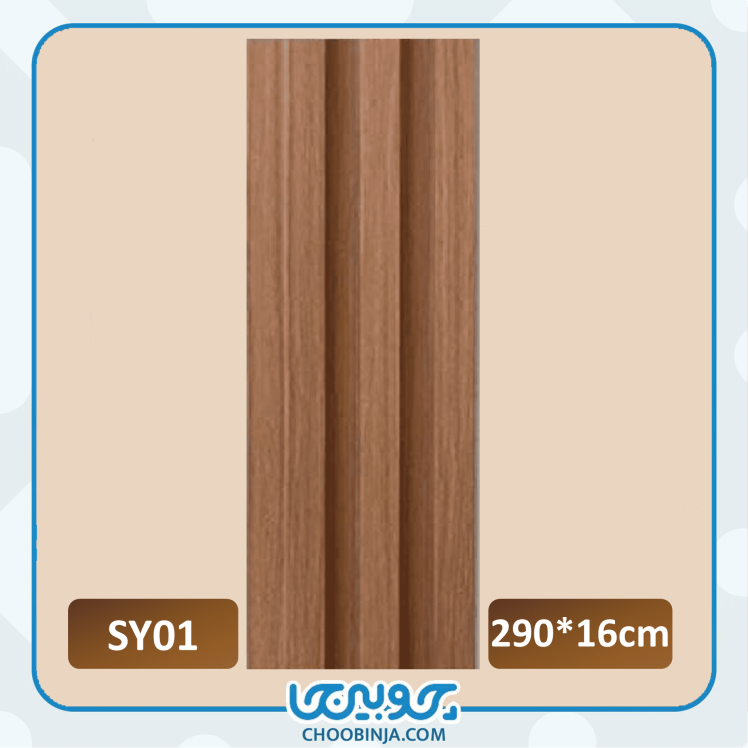 دیوارپوش پشت تلویزیون