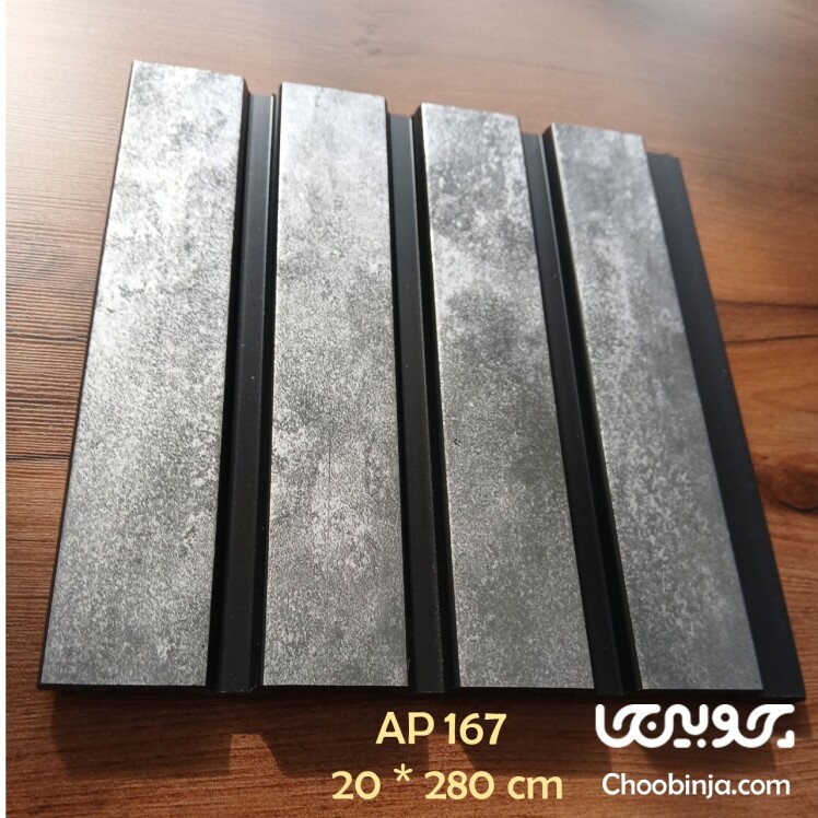 تی وی وال با ترمووال طوسی