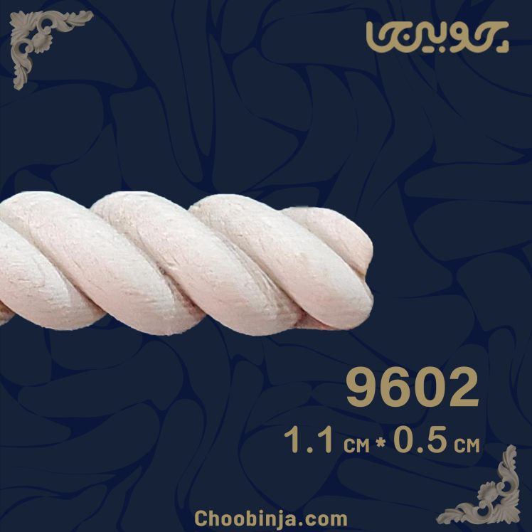 ابزار طنابی چوبی