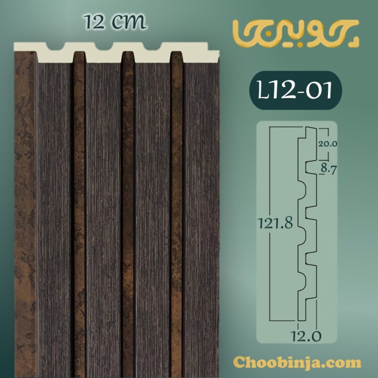 ترمووال پی وی سی طرح چوب
