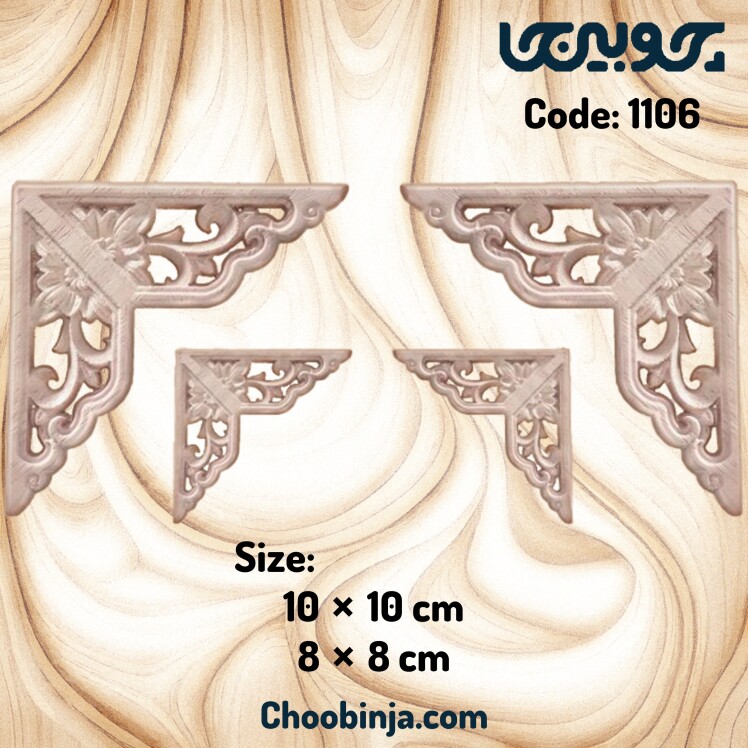 خرید گل گوشه منبت