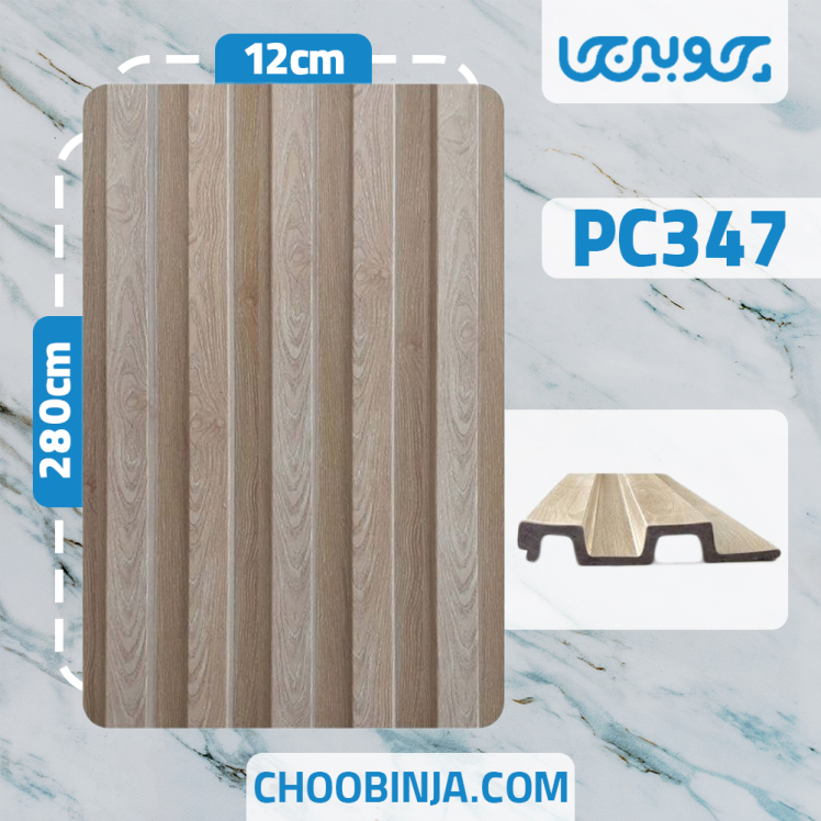 ترمووال پی وی سی ضخامت ۲ سانت کد PC347