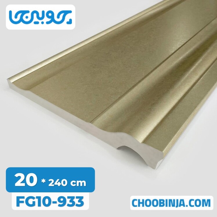 قرنیز پی وی سی طلایی