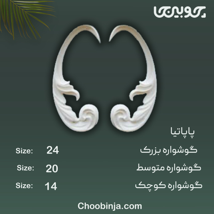 قاب بندی دیوار به سبک نئوکلاسیک