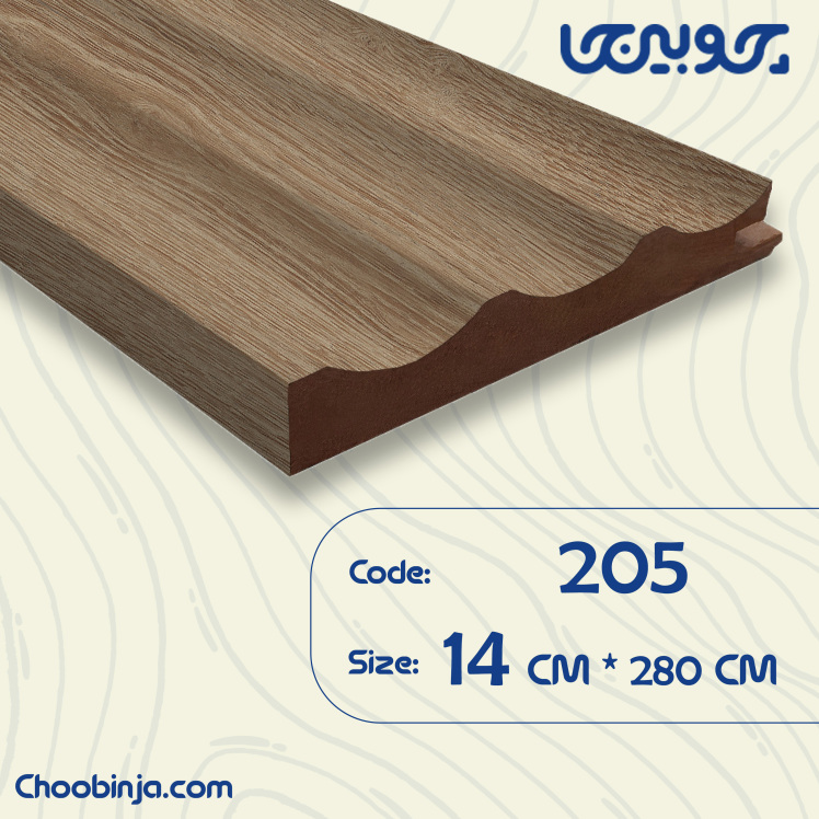 دیوارپوش پی وی سی