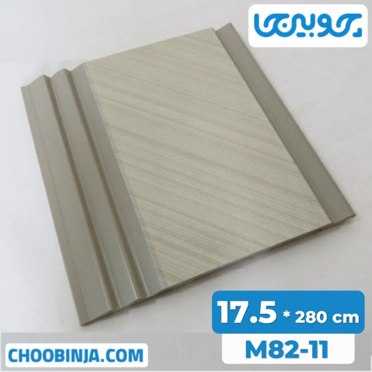 پی وی سی دیوار آشپزخانه