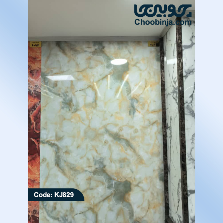 نصب ماربل شیت