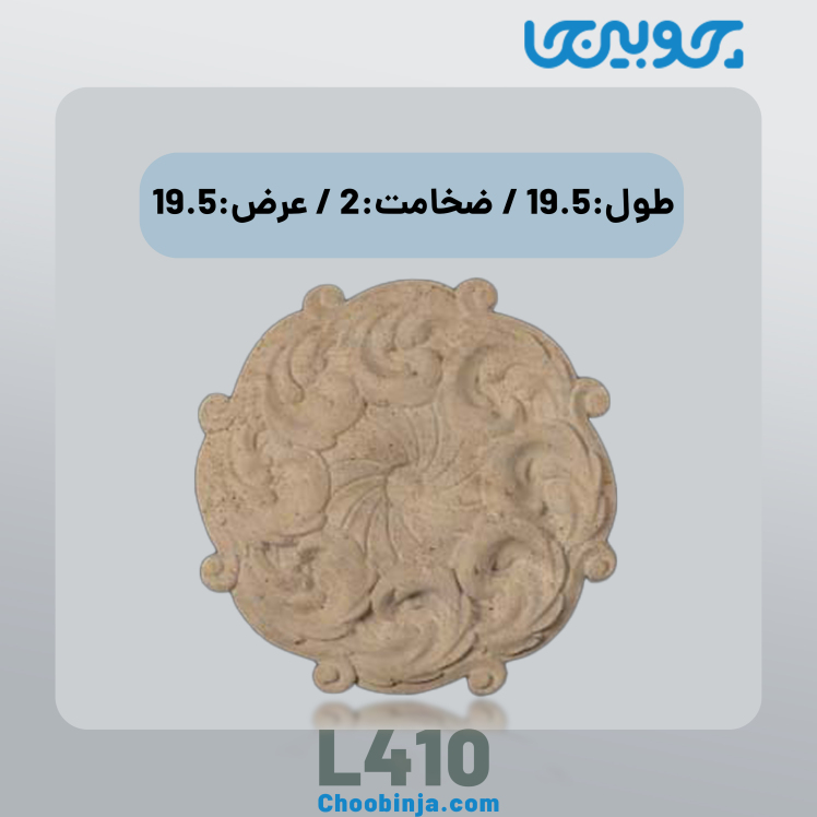 گل منبت نمای ساختمان جنس رزین کد L410