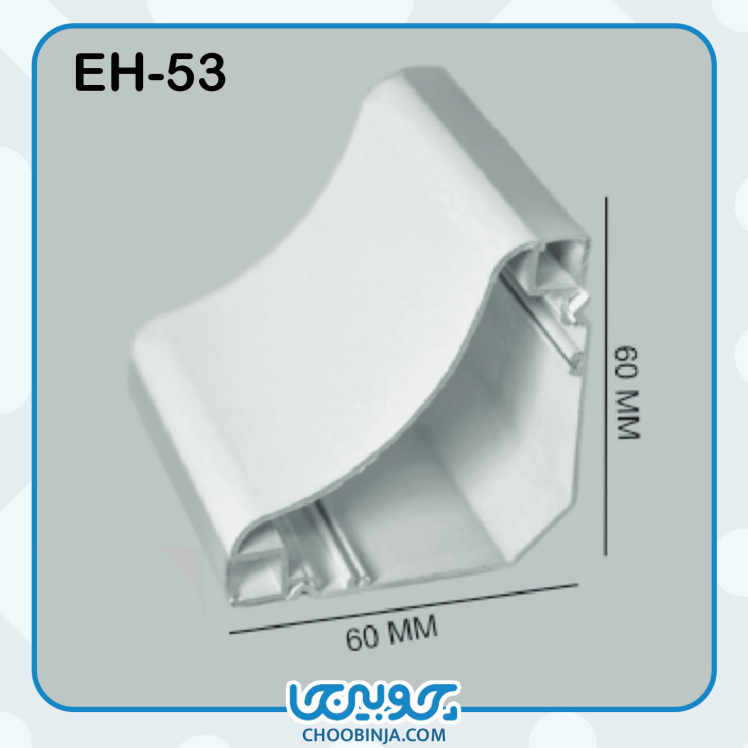 نور مخفی آلومینیومی 6 سانت