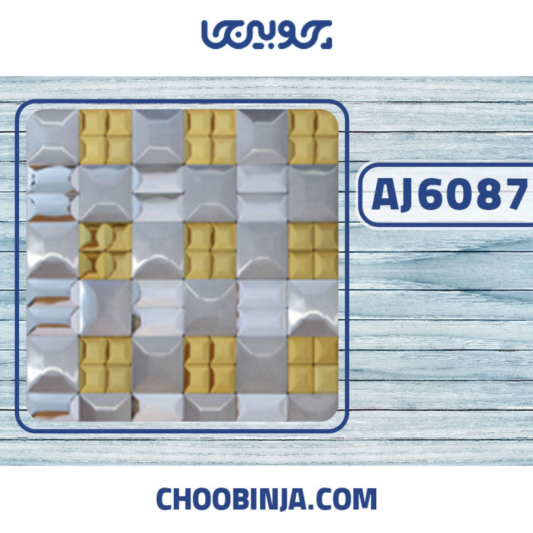 کاش استیل نقره ای طلایی خشدار و براق مدرن