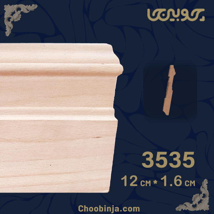 تاج کابینت چوبی