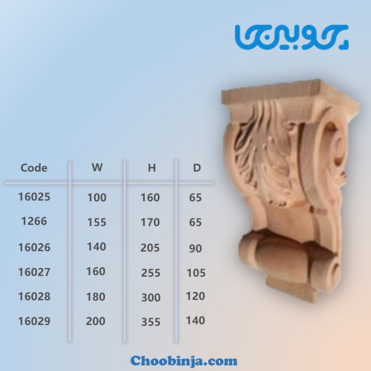 قیمت تاج و سرستون چوبی