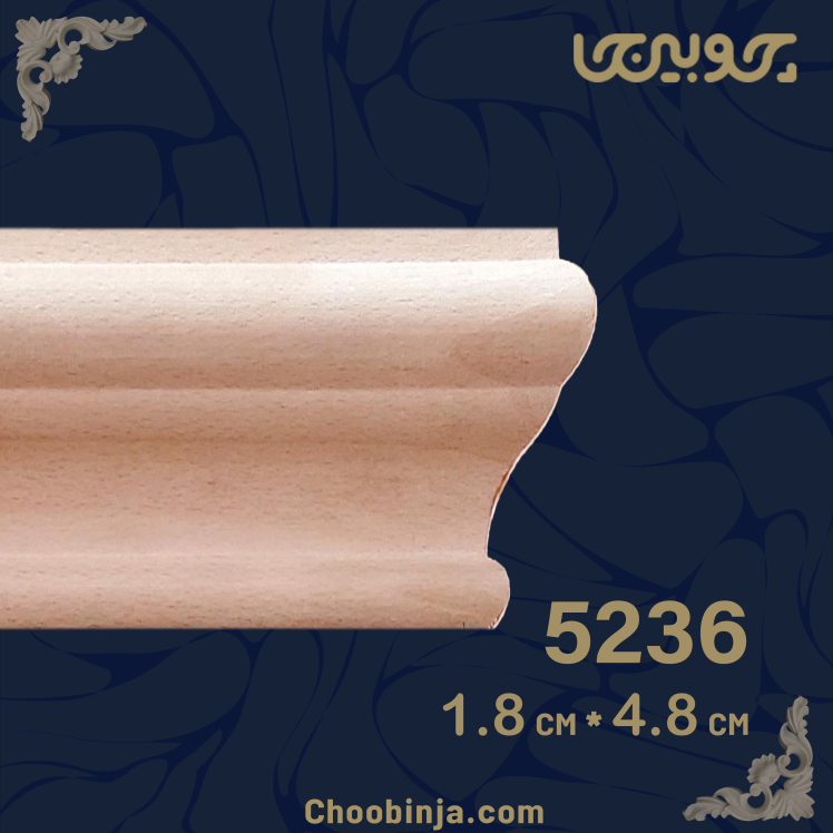 تاج کابینت چوبی