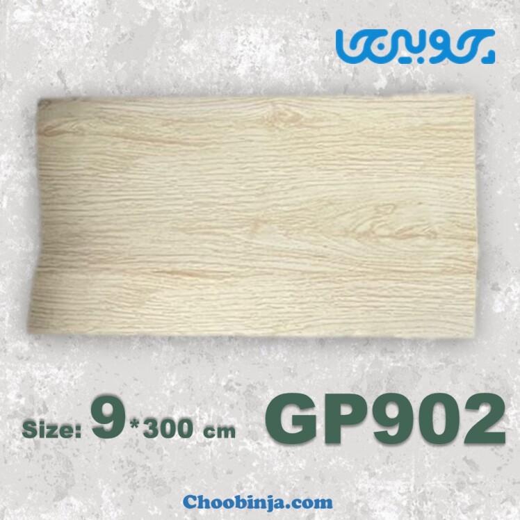 قیمت قرنیز پی وی سی دیوار