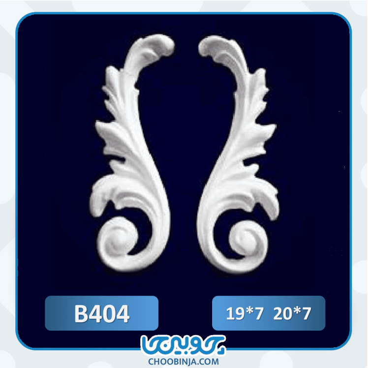 گل گونیا تزئینی برای نما و داخلی