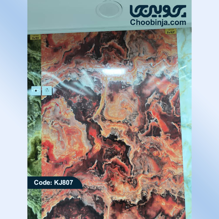 ماربل شیت برای پذیرایی