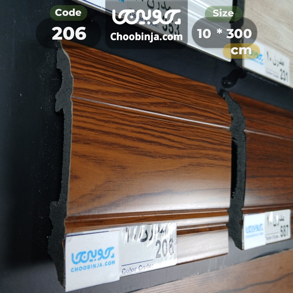  مقطع و ضخامت 15 میلی‌متری قرنیز طرح چوب گردویی روشن کد 206 