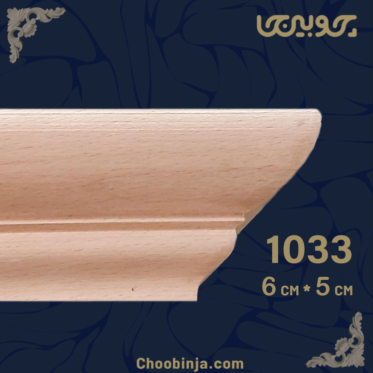 تاج کابینت چوبی ساده