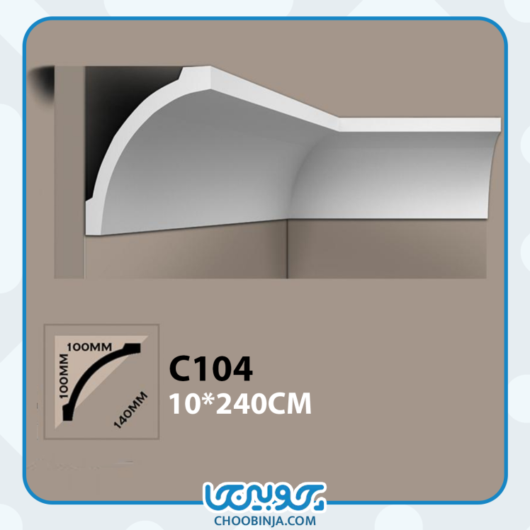 گلویی ساده پلی یورتان