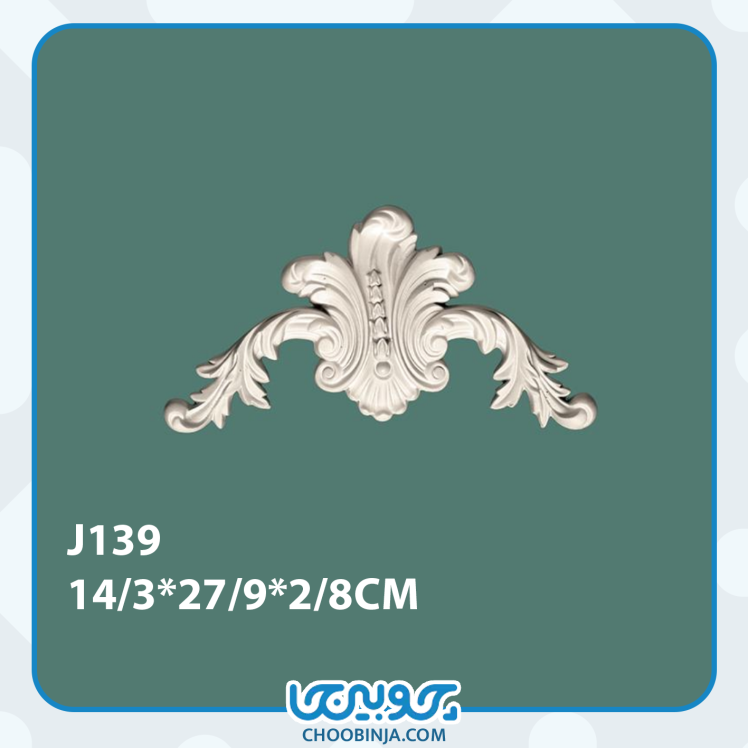 ابزار پیش ساخته پلی اورتان مدل گل گوشه