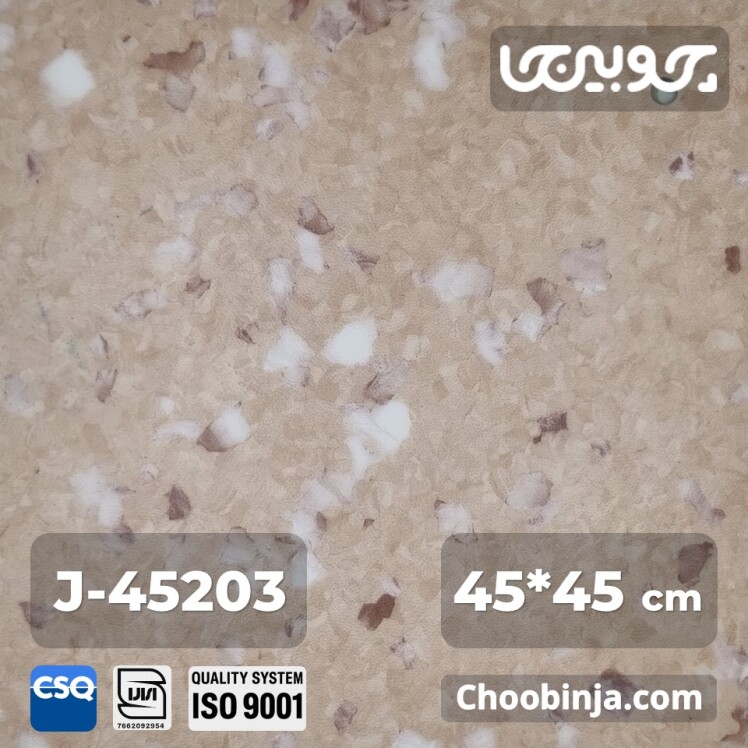 کفپوش پی وی سی ضد خش