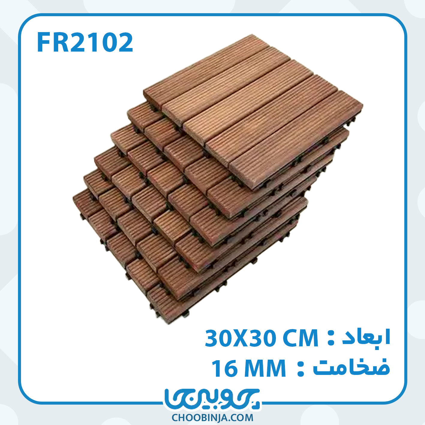  تایل ترموود 5 پروفیل 