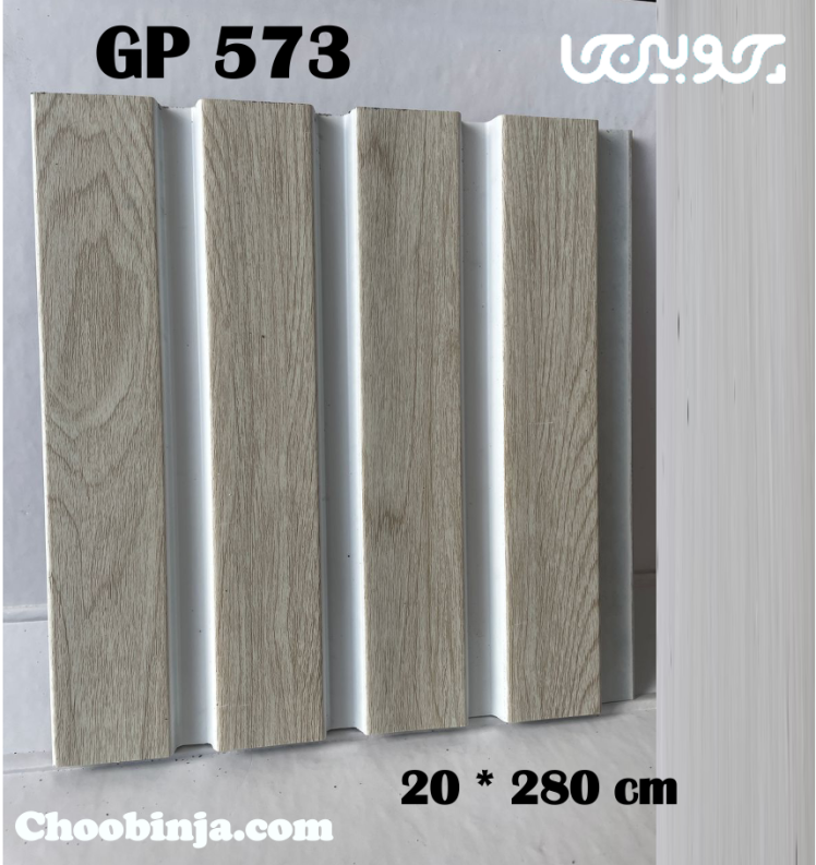 ترمووال افرا روشن