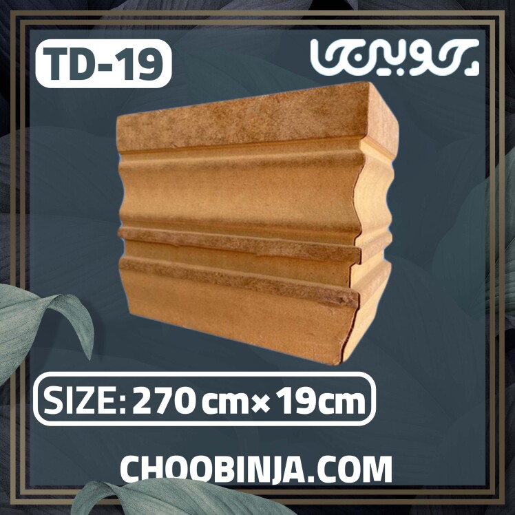 پاخور ام دی اف