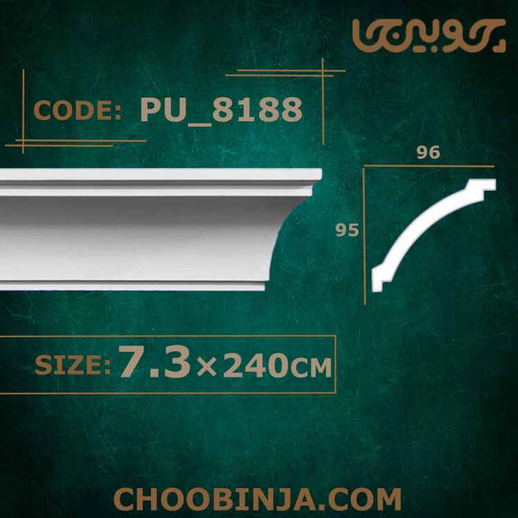 گچبری گلویی جدید پلی یورتان PU-8188