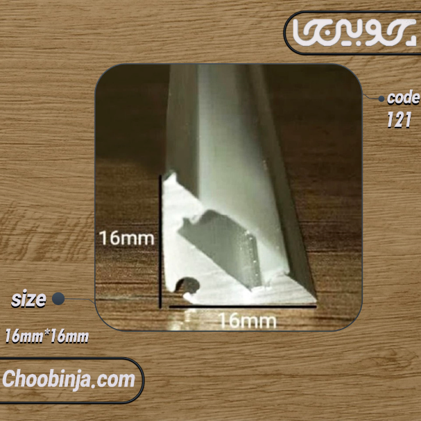 پروفیل لاین نوری