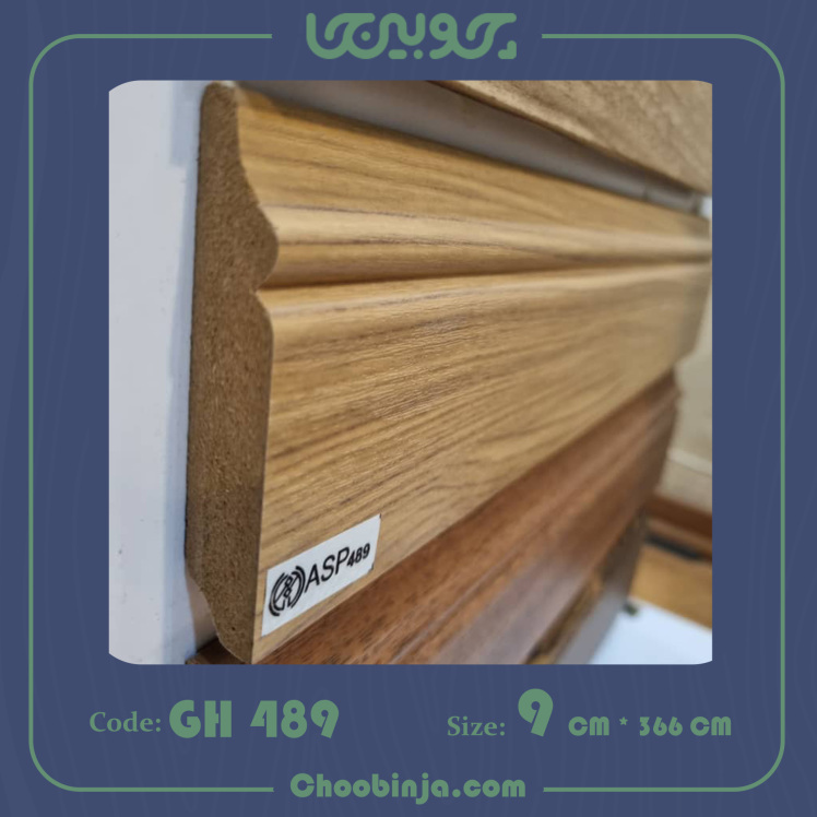 قرنیز طرح چوب