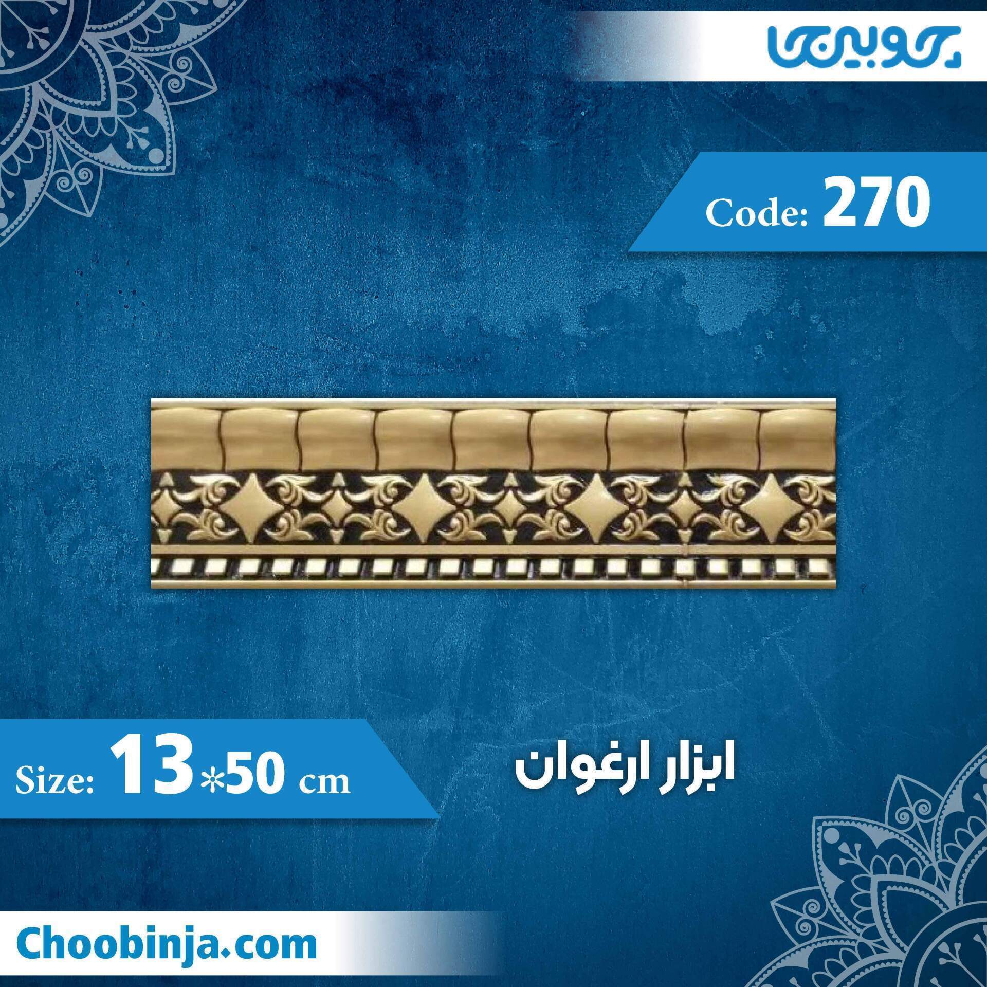 ابزار گلویی