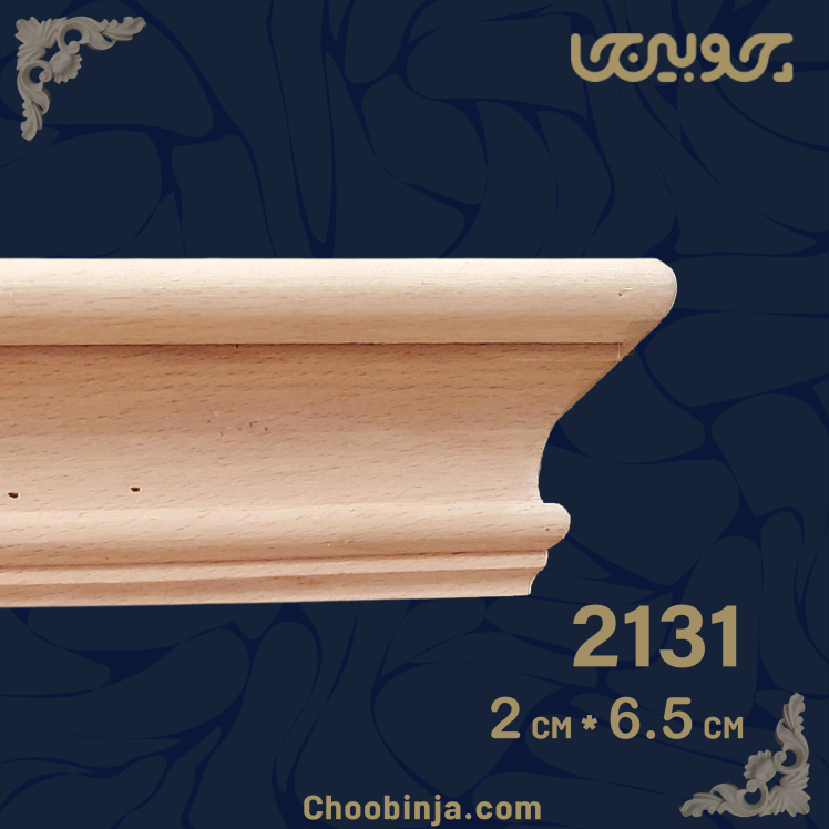 تاج کابینت چوبی