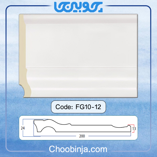 قرنیز 20 سانت رنگ سفید