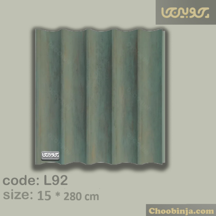 ترمووال طوسی