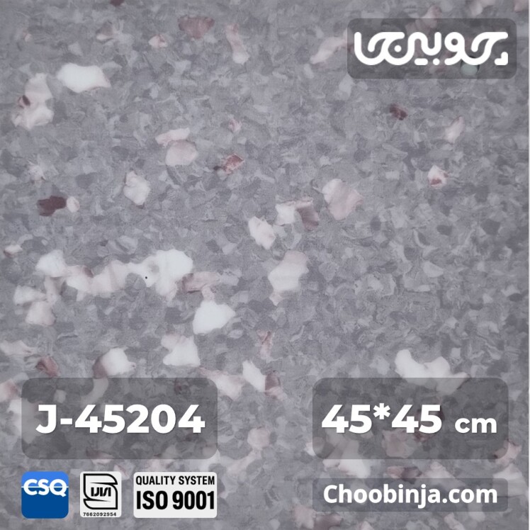 کفپوش پی وی سی برای آشپزخانه