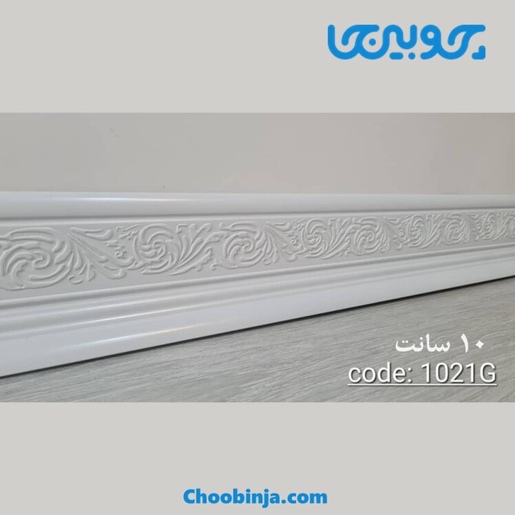 قرنیز پی وی سی سفید