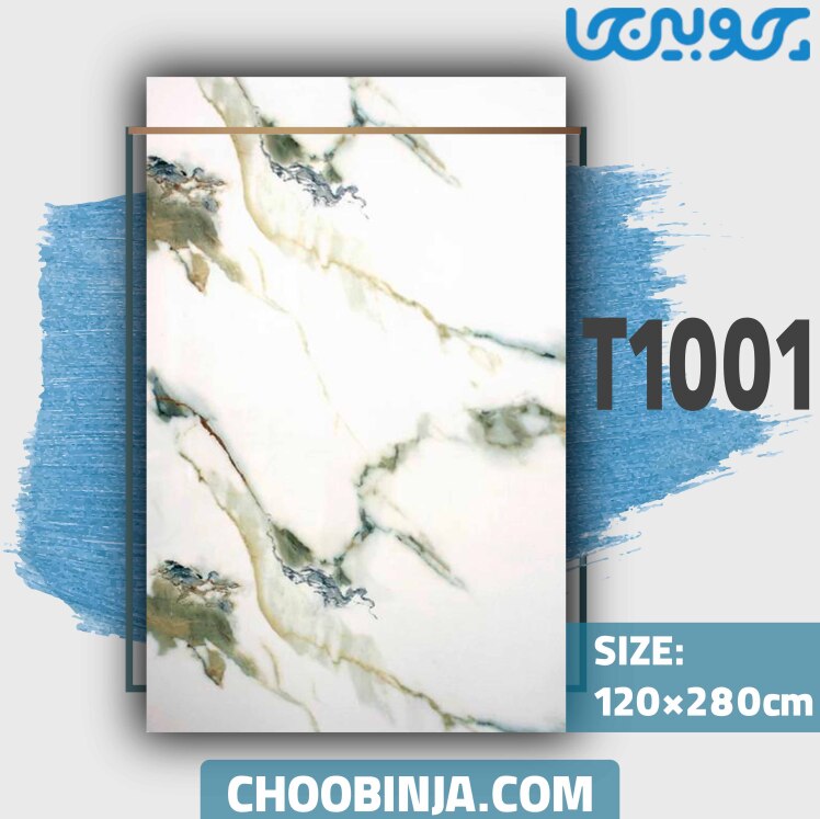 ماربل شیت طرح سنگ سفید