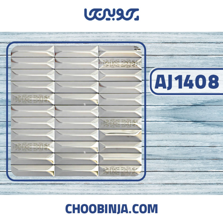 کاشی استیل نقره ای براق یکدست