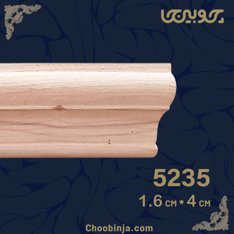 تاج کابینت چوبی