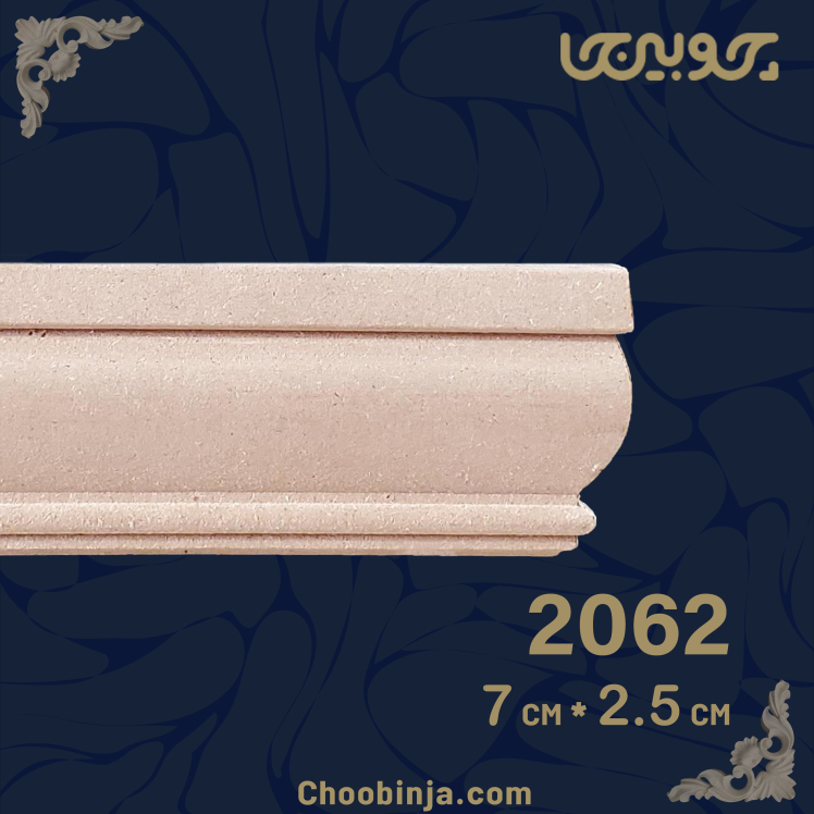 تاج کابینت چوبی آشپزخانه